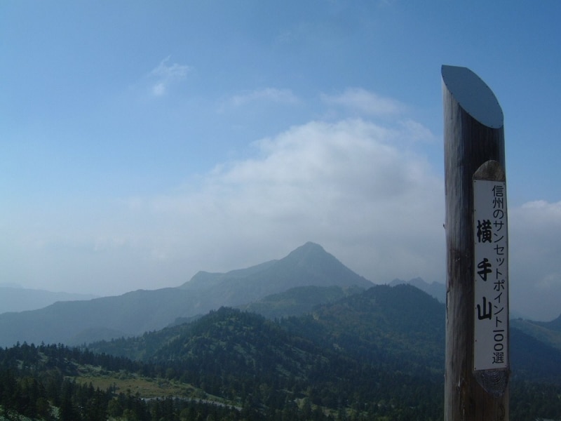 横手山は信州のサンセットポイントの一つ