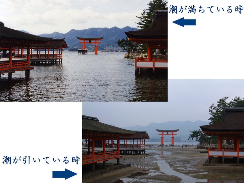 嚴島神社(8)/潮の満ち引きによる風景の違い