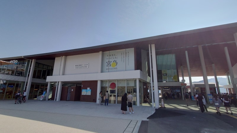 宮島口旅客ターミナル