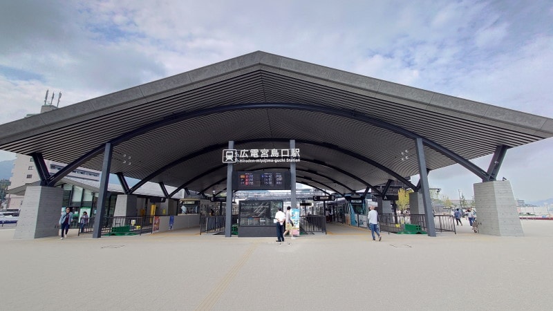 広島電鉄 広電宮島口駅