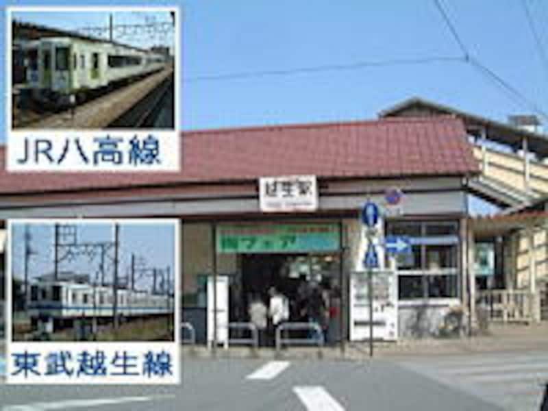 JR・東武越生駅