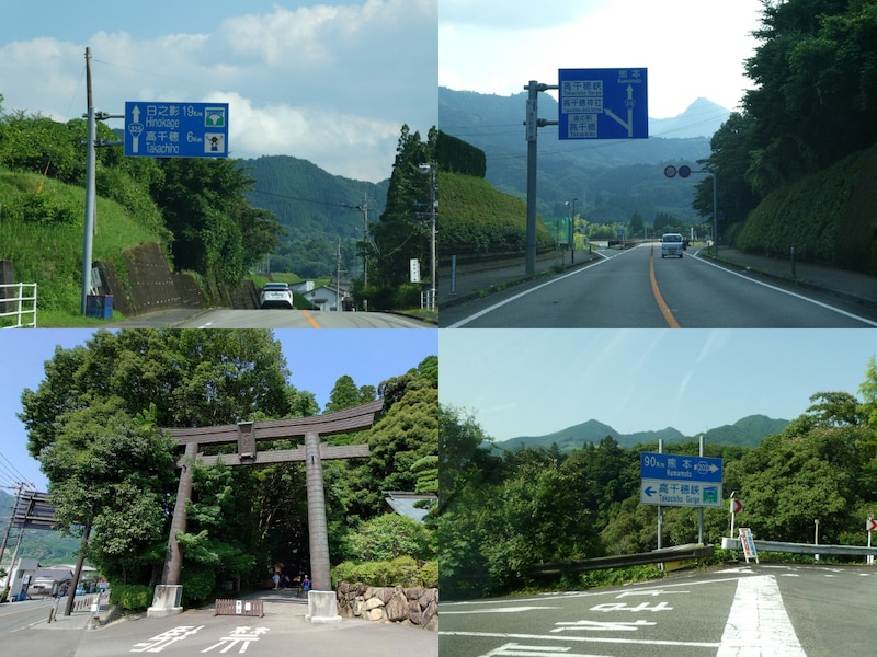 高千穂峡への道案内