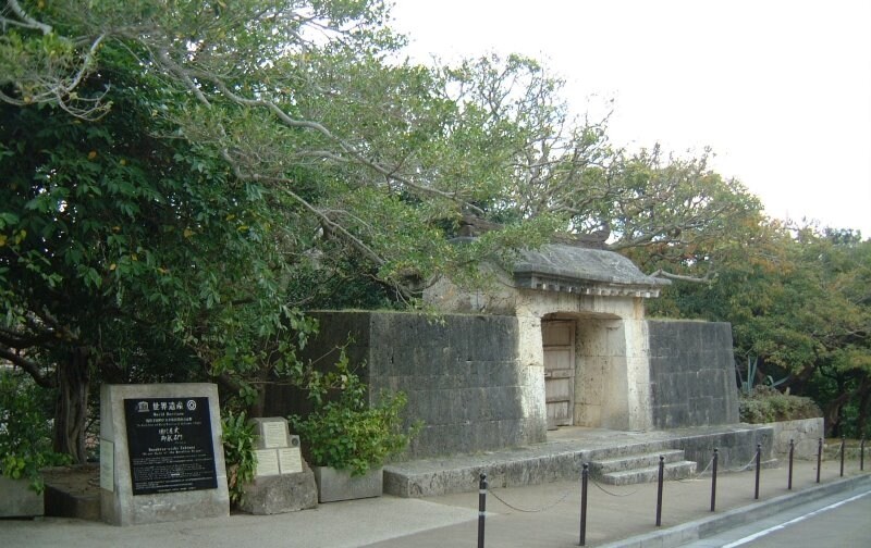 首里城（11）／園比嘉武御嶽石門