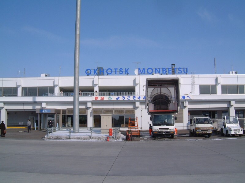 オホーツク紋別空港