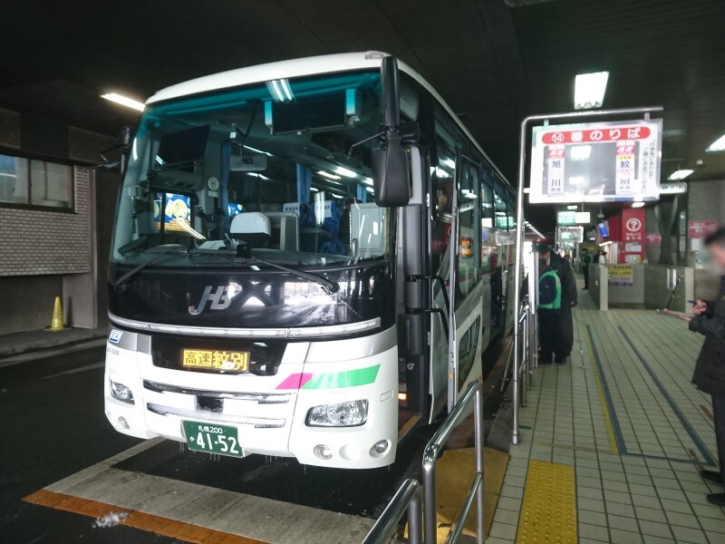 札幌と紋別を結ぶ高速バス「流氷もんべつ号」