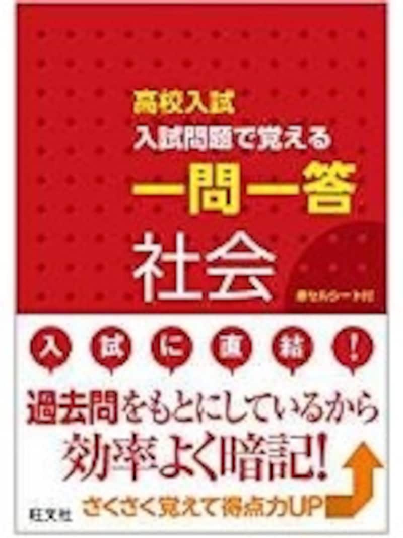受験生の夏休み 高校受験で受かる中学3年生の勉強時間 過ごし方 学習 勉強法 All About