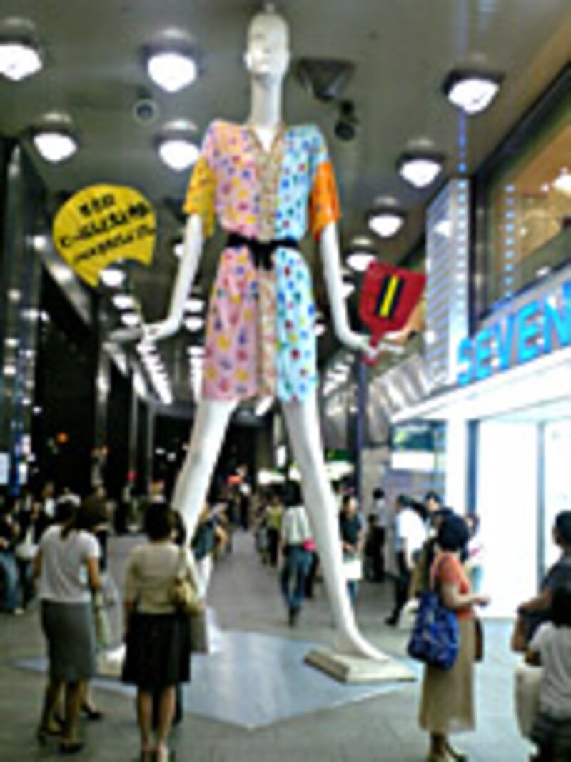 ナナちゃん・どまつりハッピ