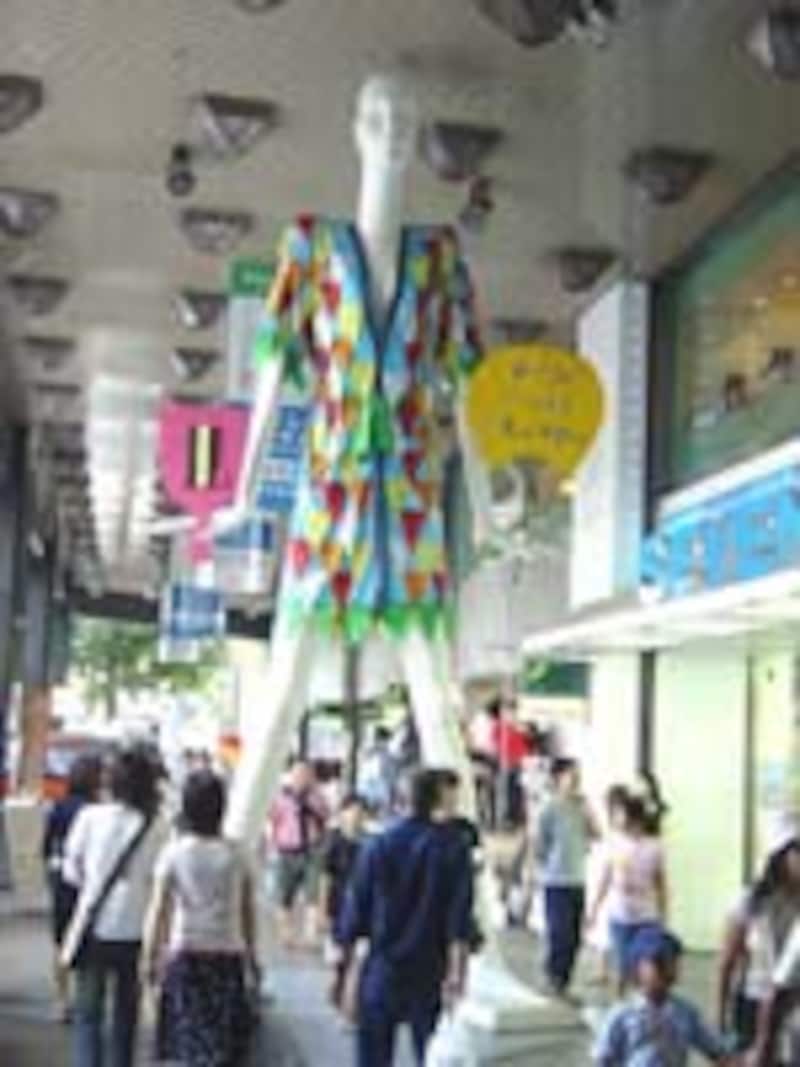 ナナちゃんハッピ