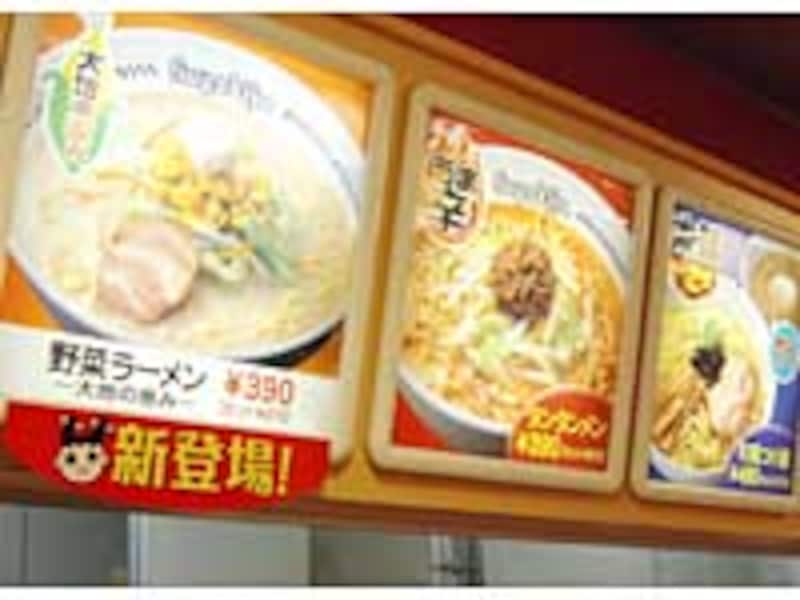 新商品