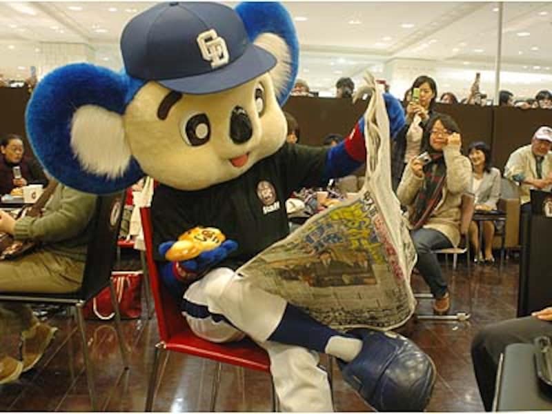 喫茶店に入ったら真っ先に中日スポーツに目を通すのが名古屋の流儀だがね！