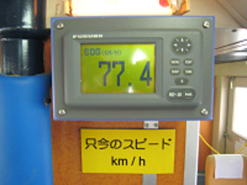 セブンアイランド夢