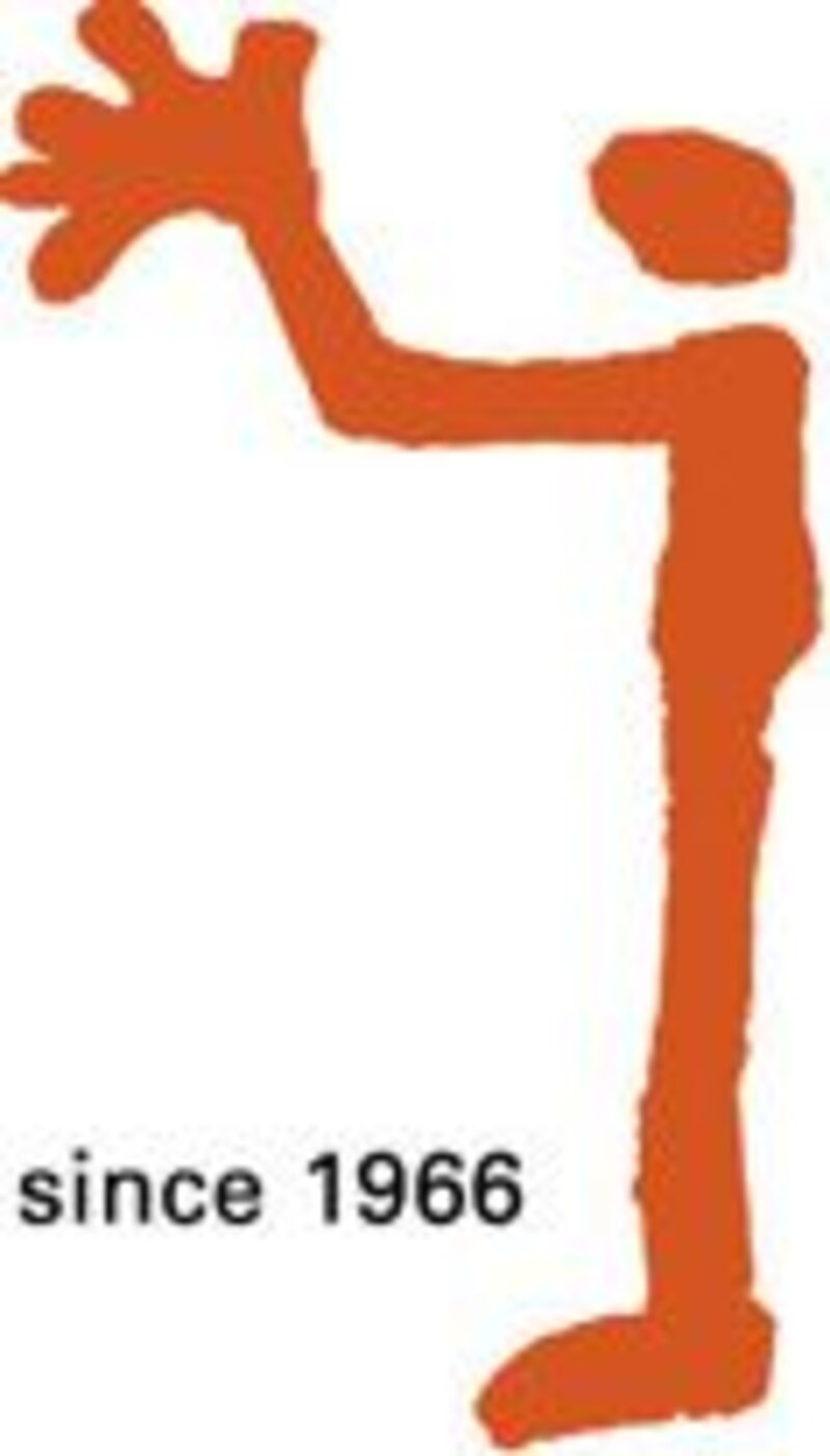 インタースクール