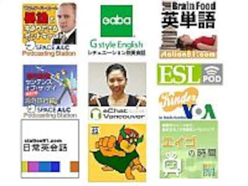 ポッドキャスト