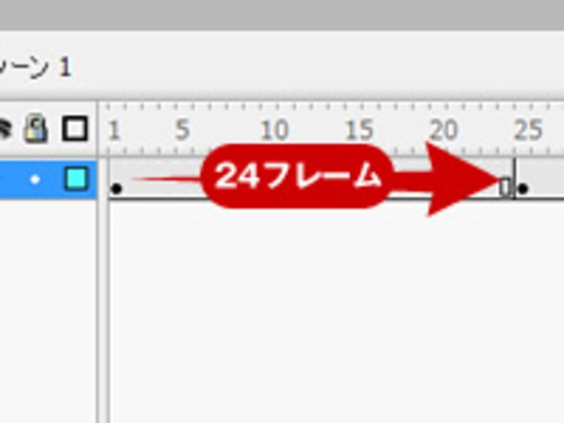 24フレーム区切りにする