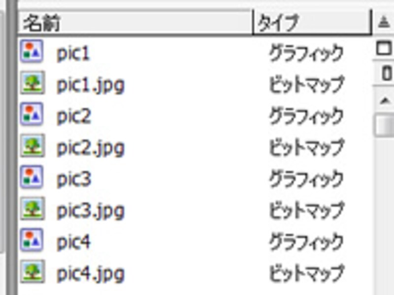 ライブラリ