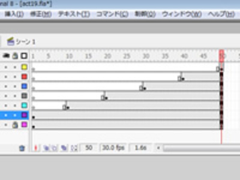 フレームの延長