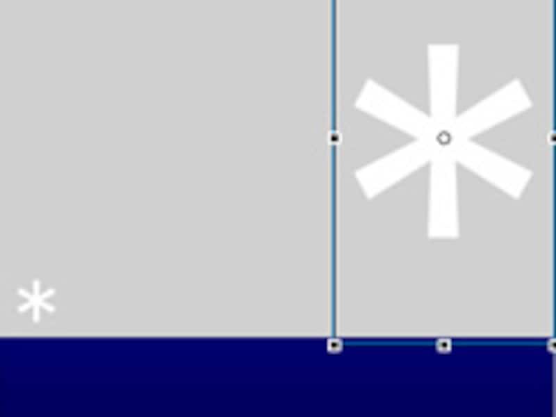 インスタンスを拡大
