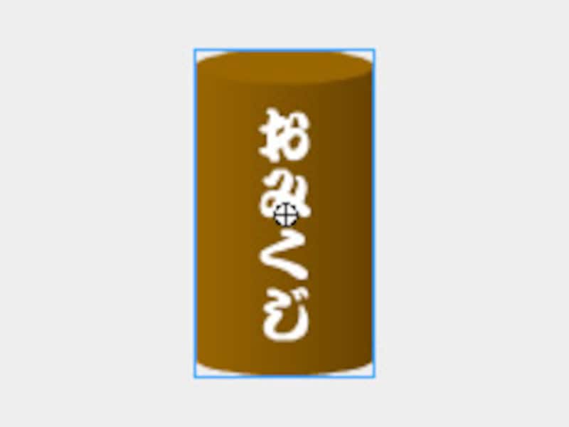 おみくじボタンにActionScriptを記述する