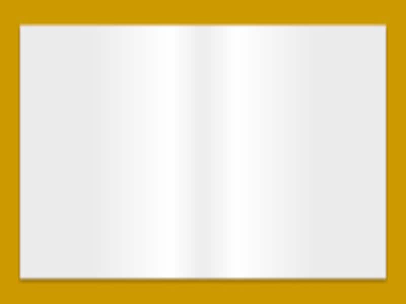 立体的になりました