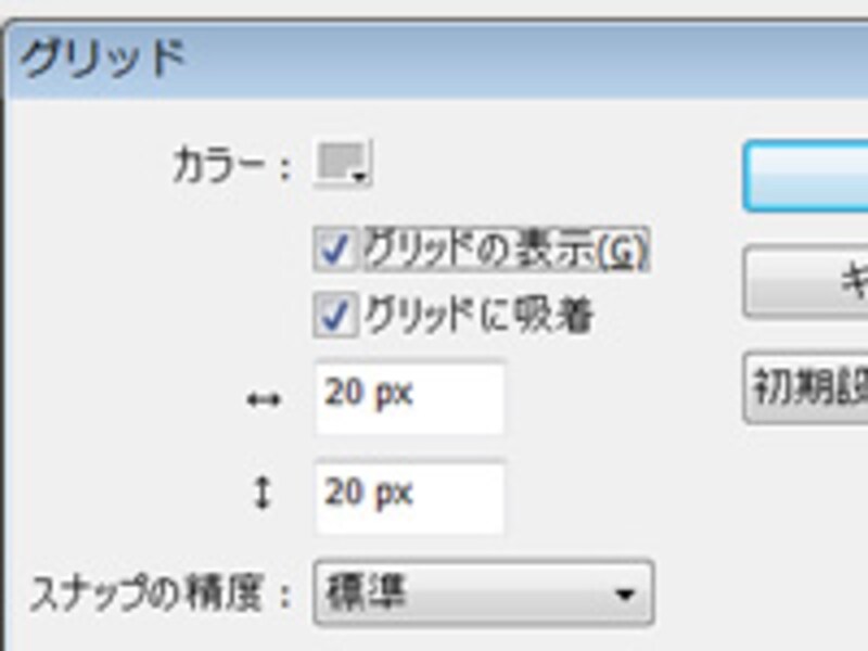 レイヤーとフレームを確認します。