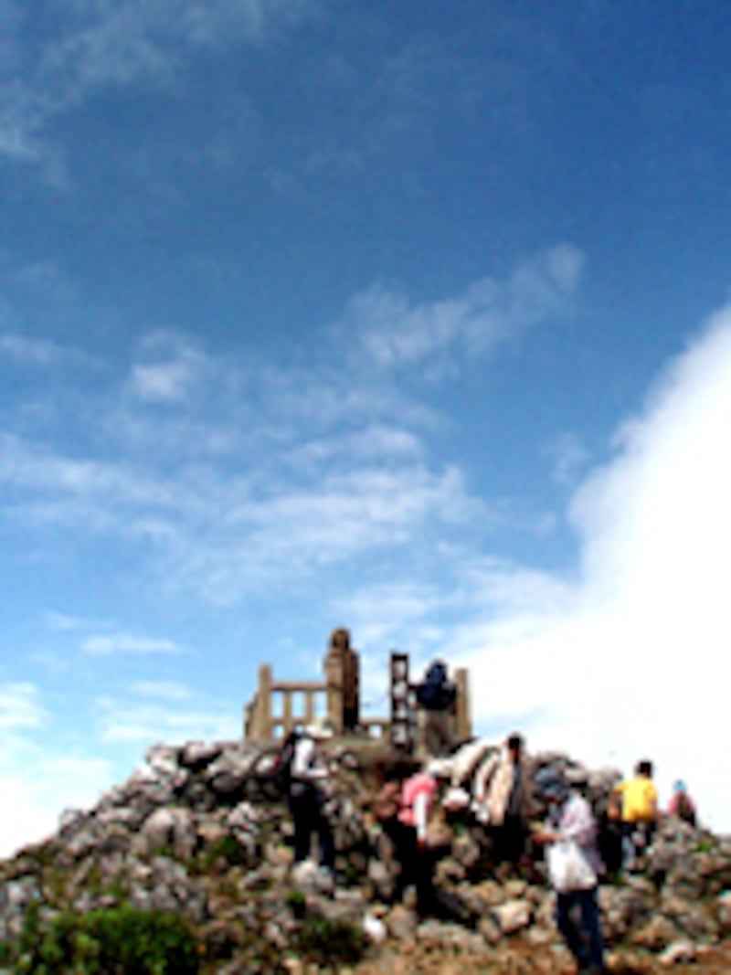 山頂
