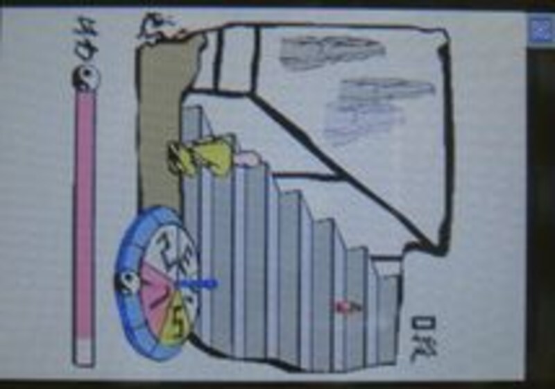 修行山 : サイト画面