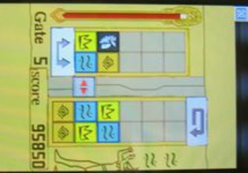 アヌビスゲート ： サイト画面