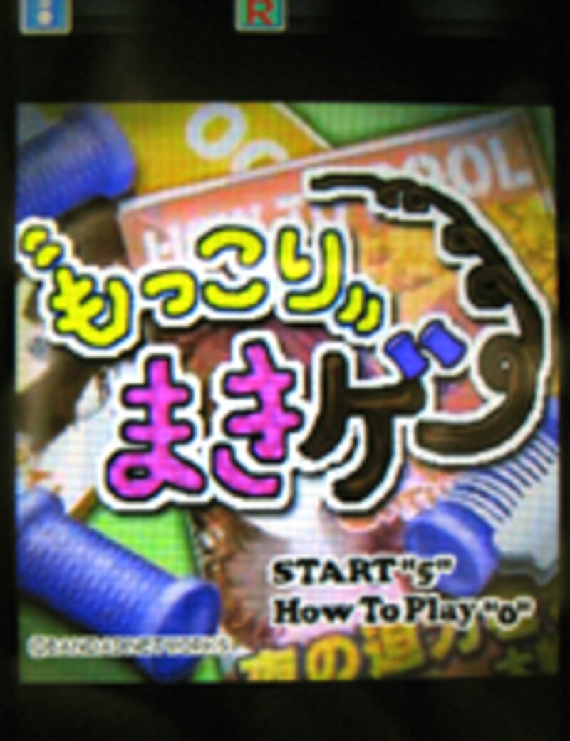 もっこりマキゲー : サイト画面