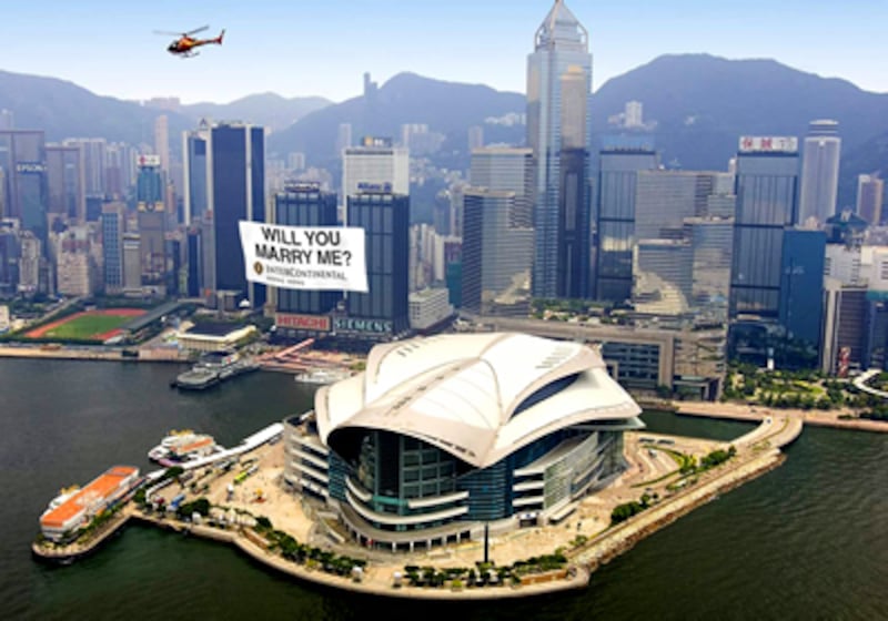 インターコンチネンタル香港