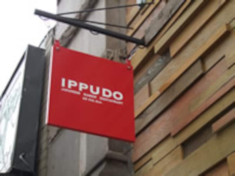 IPPUDO NY