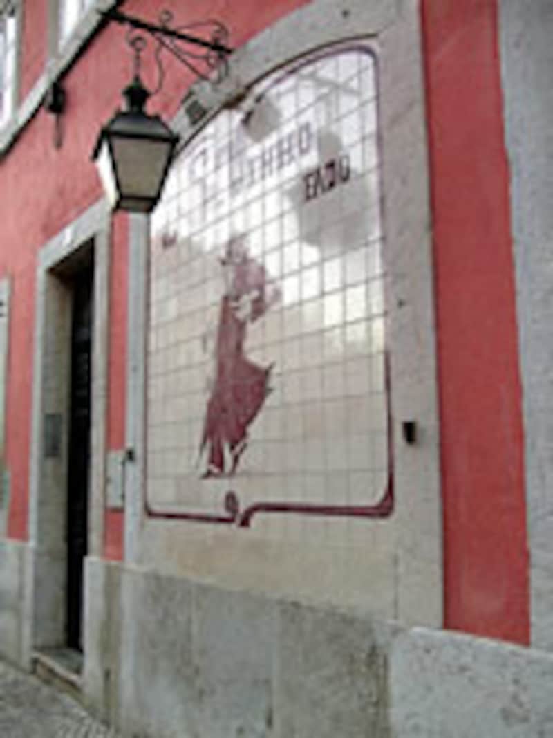 セニョール・ヴィーニョ