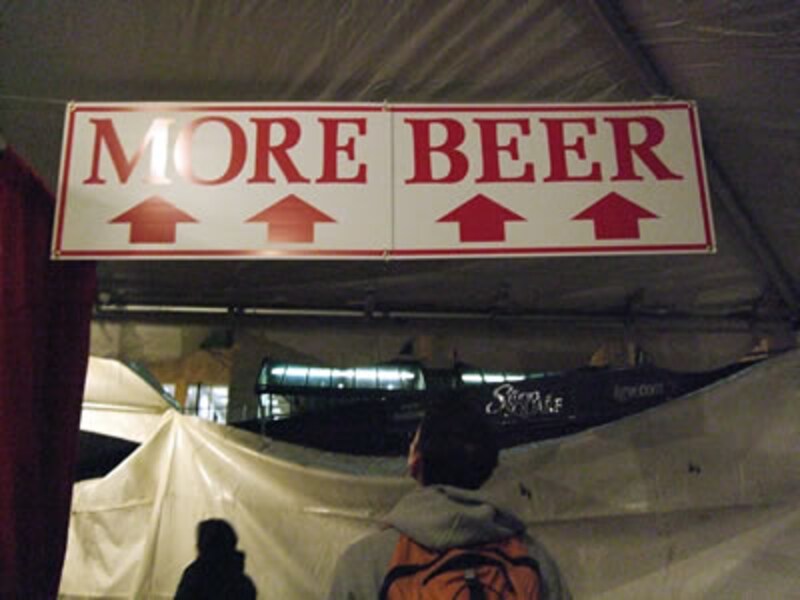 ビール