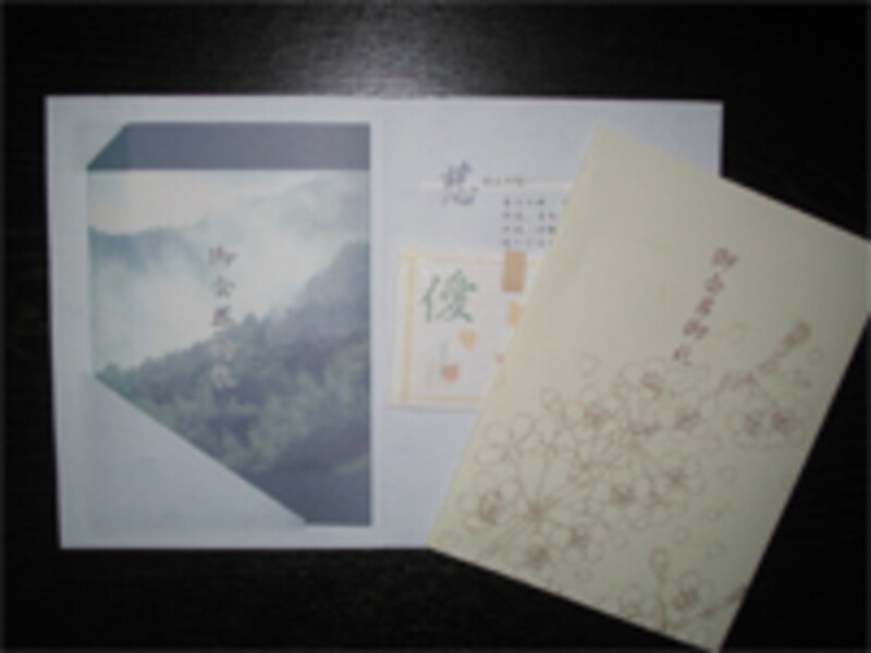 昭和40年代ごろから、会葬礼状に清め塩の小袋が添えられるようになりました