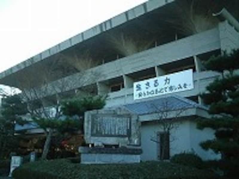 智積院