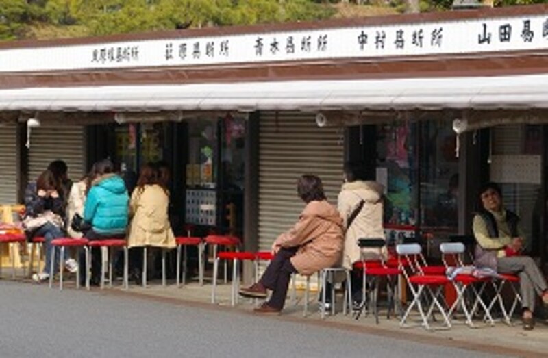 占い