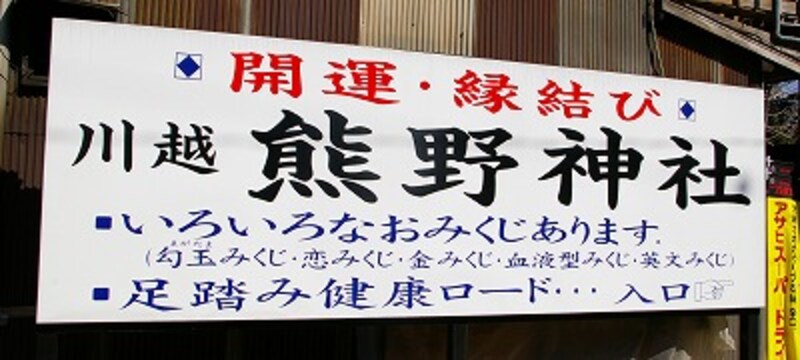 看板