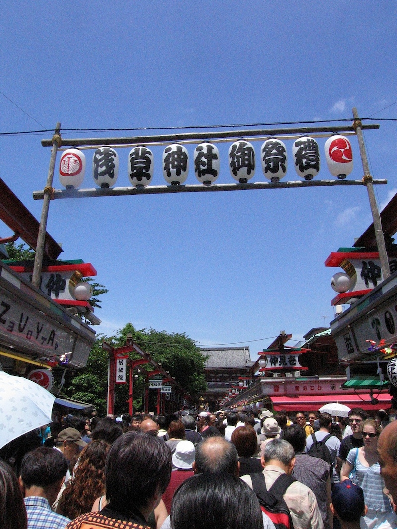 三社祭 