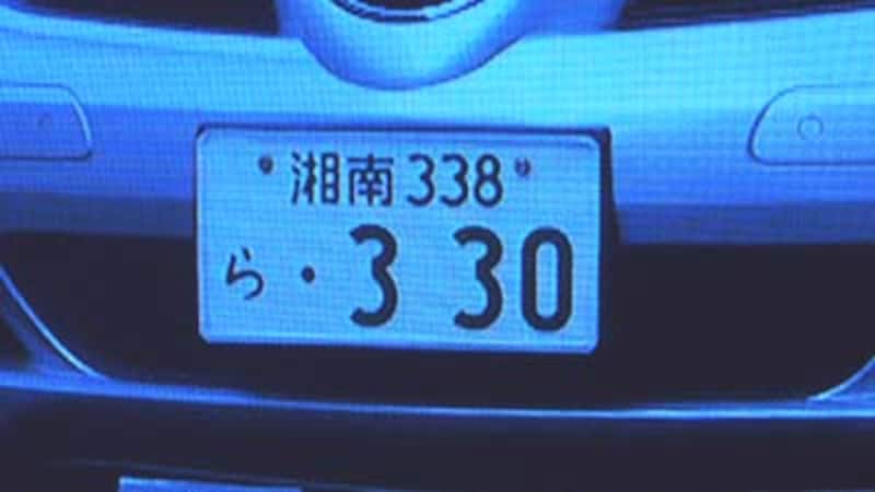 「FPD Benchmark Software」に収められた「動画解像度」の具体映像によるテスト映像。右から左へ走りすぎるクルマのナンバープレートに注目。数字がブレて判読が難しくなる場合がある。プラズマ方式の場合、数字の周囲に緑の色ずれが出ることが多い。数字が二重に見えるのは、I/P変換（インターレースからプログレッシブへのアップスケーリング）が上手くいっていないから