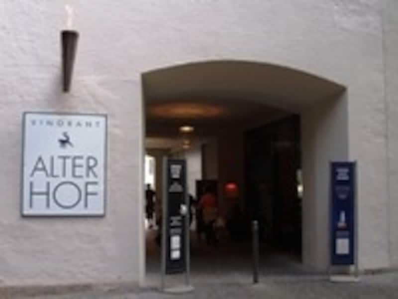 アルター・ホーフ入口はついつい引き込まれてしまいます