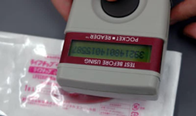 ライフチップ・バイオサーモのリーダー