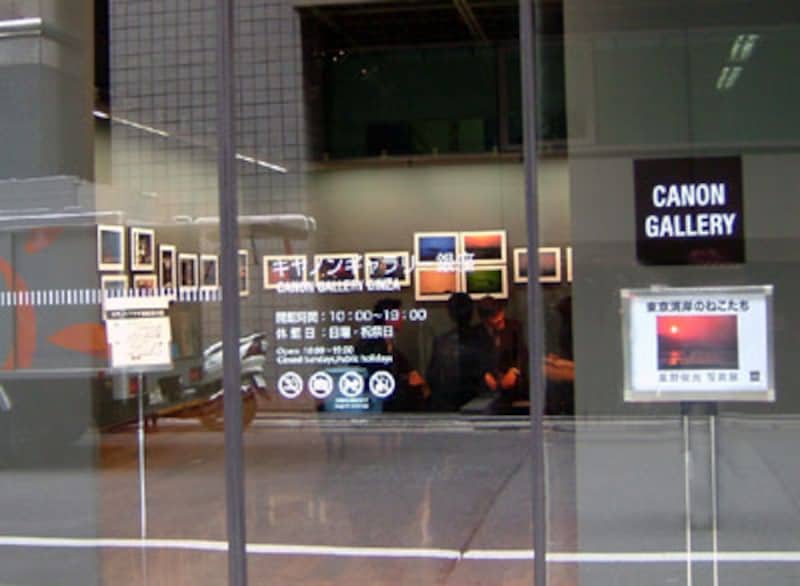 キヤノンギャラリー入り口