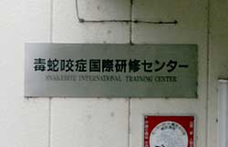 誰が、こんな場所にこんな世界的な施設があると想像もしようか