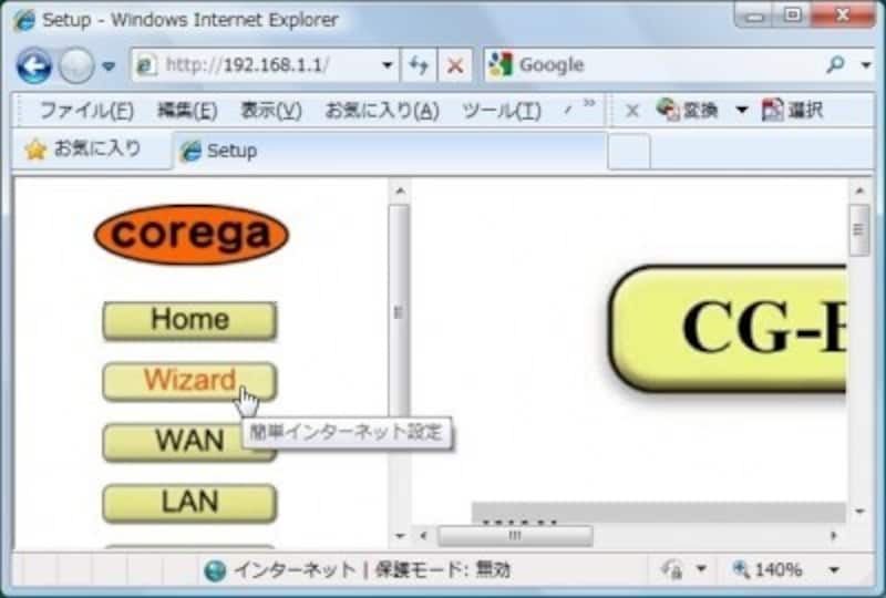 Wi-Fi,有線,やり方,有線接続,ルーター,インターネット,接続方法,設定,有線ルーター,有線ルーター,バッファロー,有線ルーター,設定方法,ネット,つなぎ方,LAN,有線,ルータ