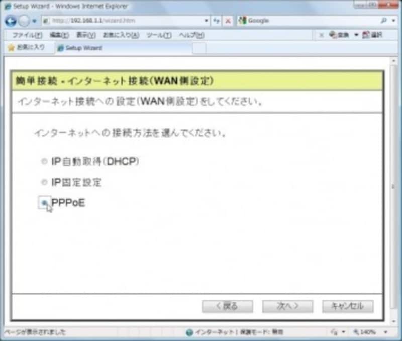 Wi-Fi,有線,やり方,有線接続,ルーター,インターネット,接続方法,設定,有線ルーター,有線ルーター,バッファロー,有線ルーター,設定方法,ネット,つなぎ方,LAN,有線,ルータ