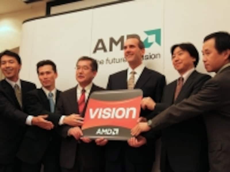 AMD VISION