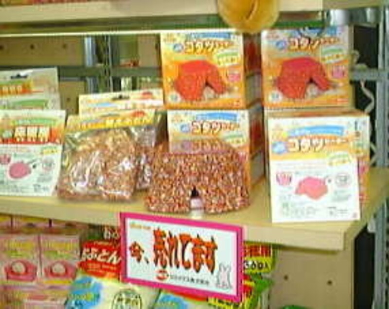 これが「ごきげんコタツヒーター」だ!