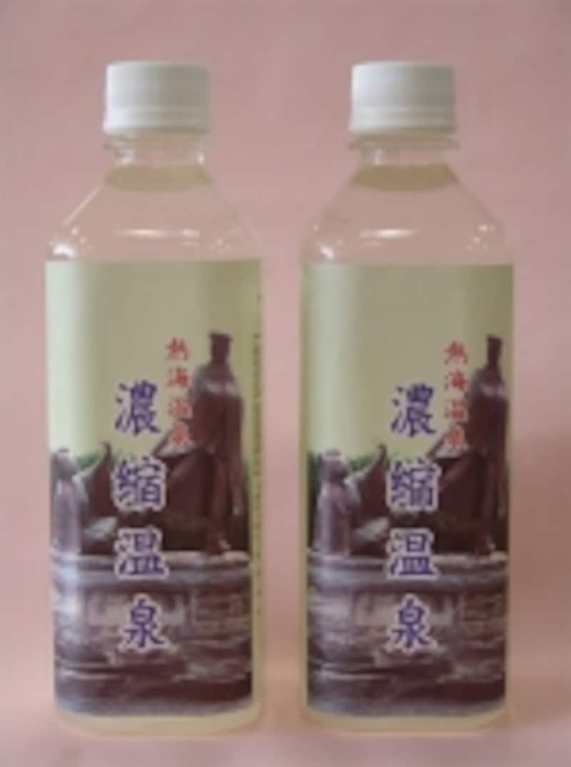 熱海温泉の濃縮温泉（1本 1575円／500ml）