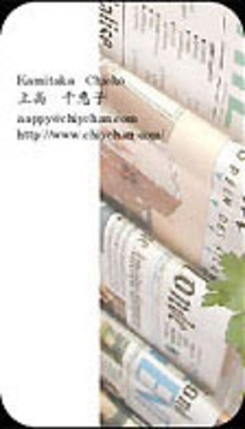 オールアバウト