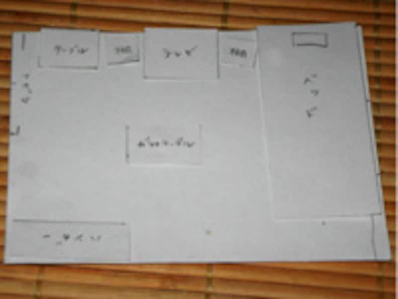 模様替えパーツ