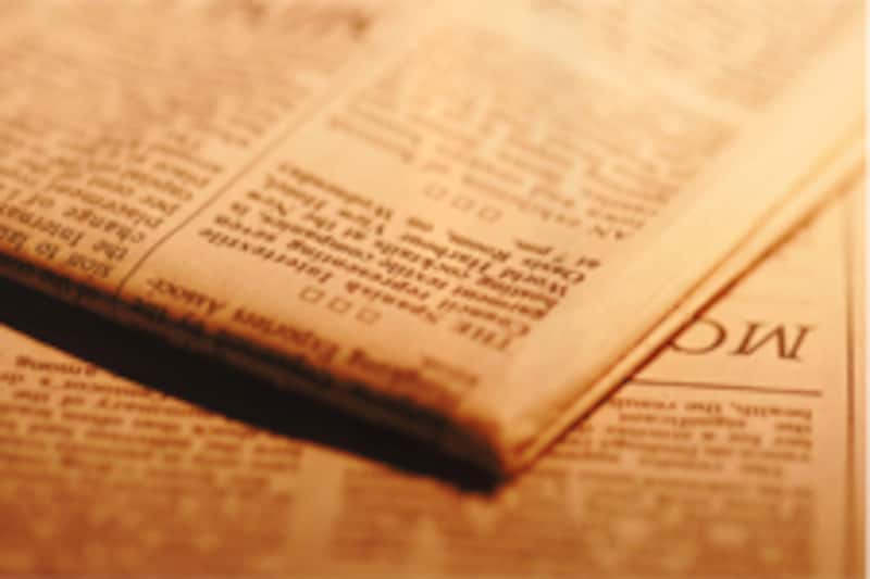 新聞